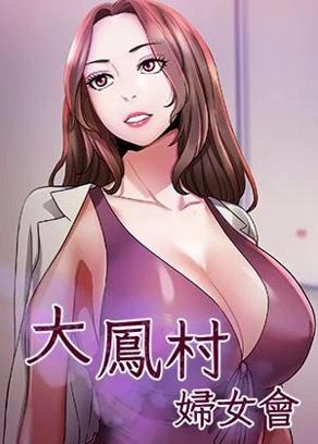 羞羞漫画在线观看网站新番上线