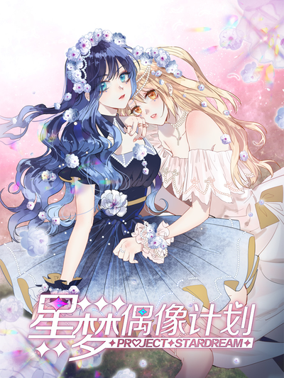 羞羞漫画在线观看网站韩漫精选